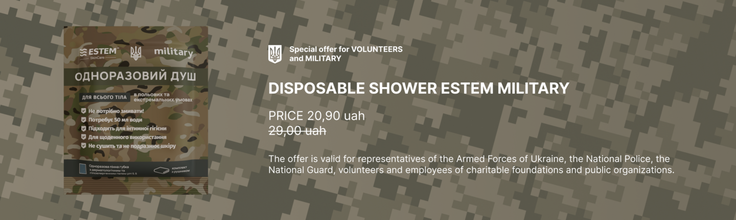 Estem Military disposable shower