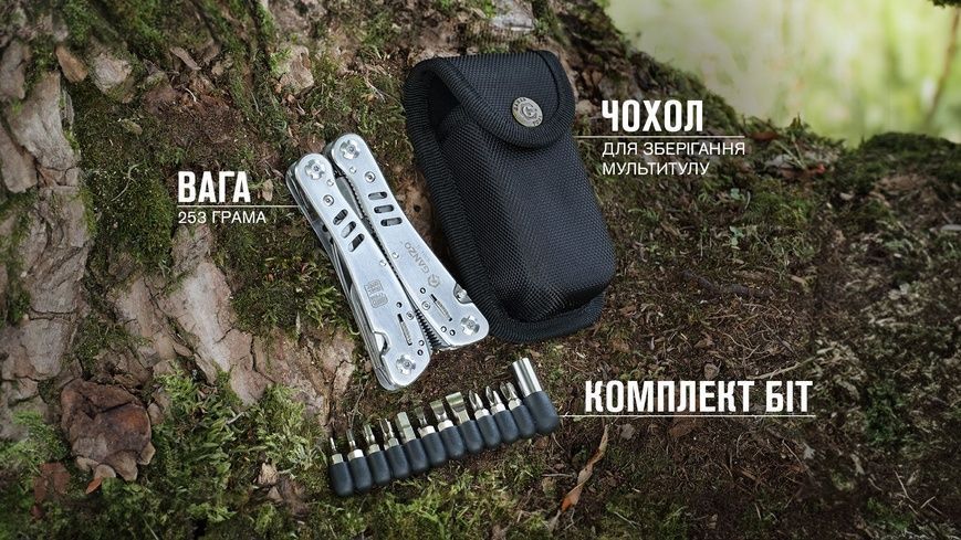 Multitool Ganzo G301-H