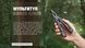 Multitool Ganzo G202B