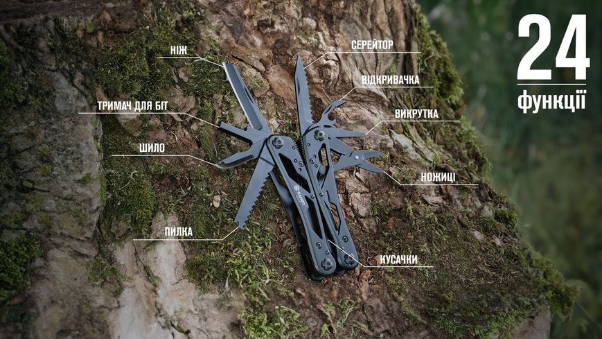 Multitool Ganzo G202B