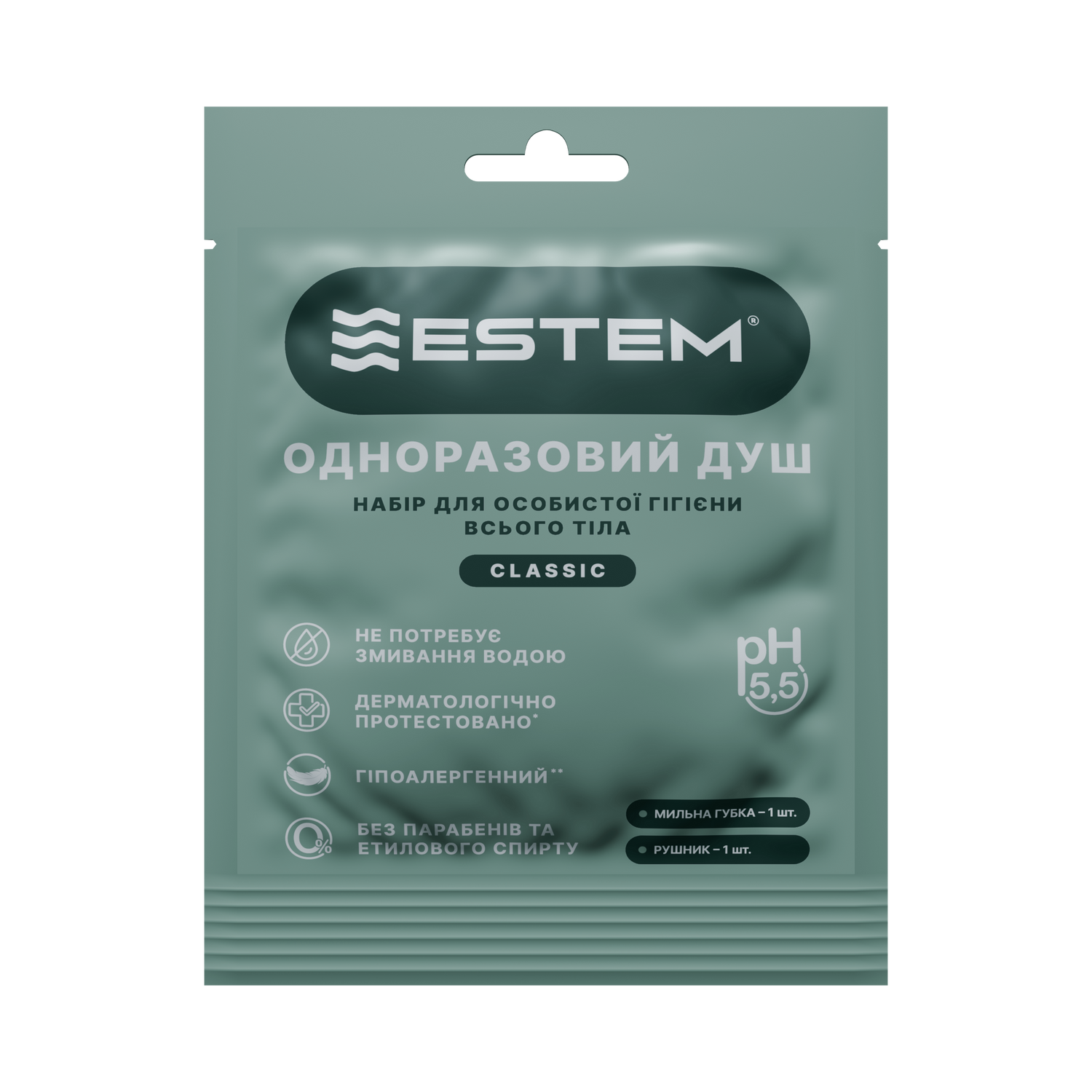Одноразовий Сухий Душ Estem Classic купити в Києві, Україні | Estem