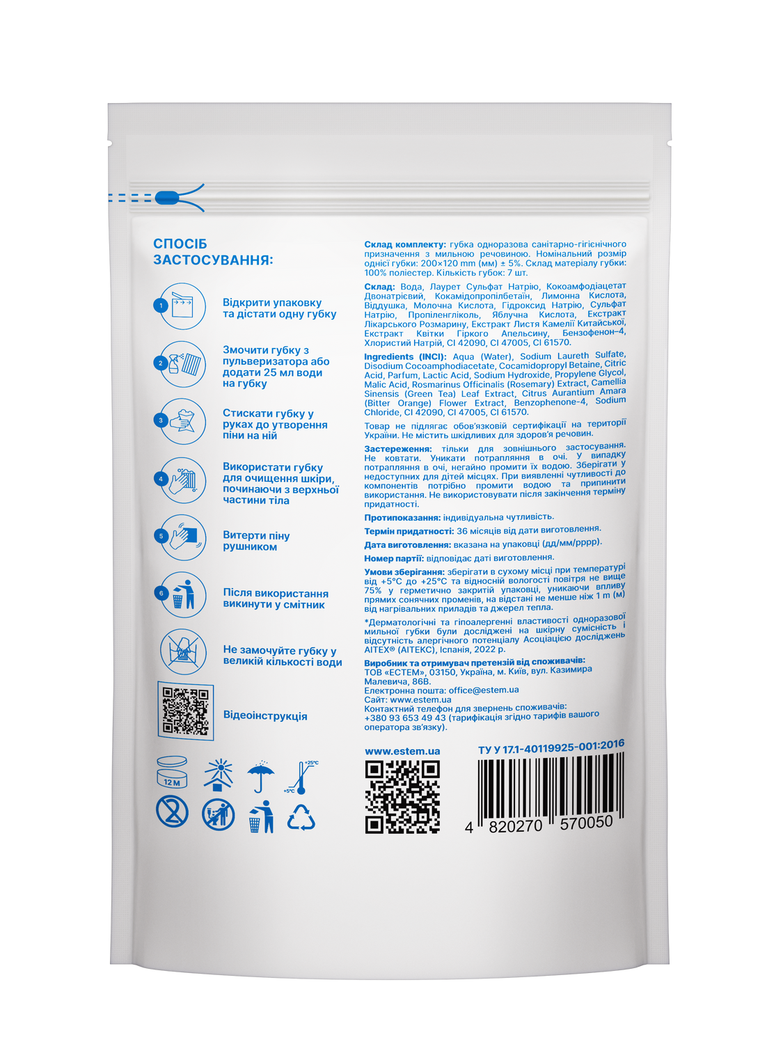 Estem Medical Disposable Soapy Sponges (7 pcs) – Convenient Hygiene ...