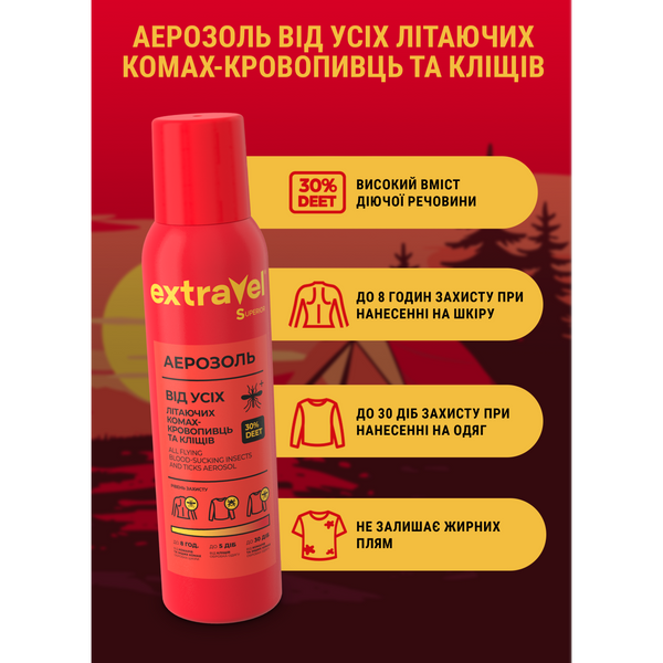 Аерозоль-репелент від усіх літаючих комах, комарів та кліщів Extravel Superior, 30% DEET, 100 мл ETSP001 фото