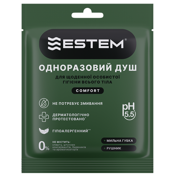 Set of 10 pcs. Estem Comfort Disposable Showers + powder Sushkar