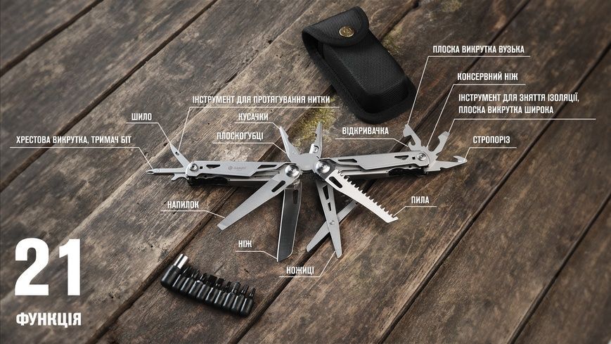 Multitool Ganzo G303