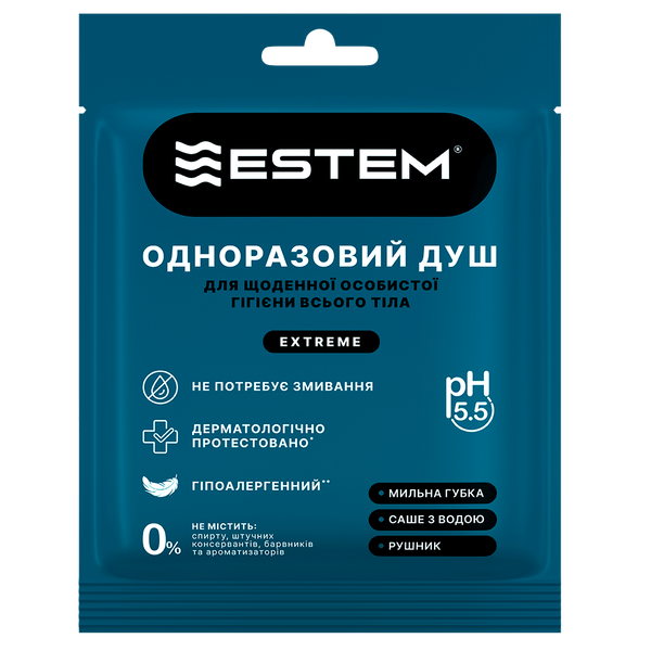 Disposable Shower Estem Extreme, wholesale (100 pcs.)