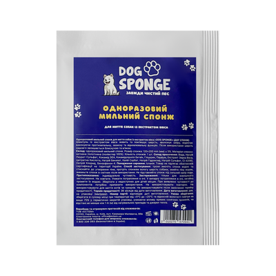 Disposable soap sponge for washing dogs Dog Sponge