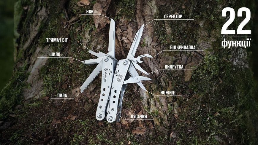 Multitool Ganzo G201-H